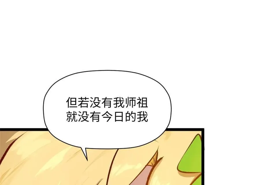 191 轮回地仙境!23