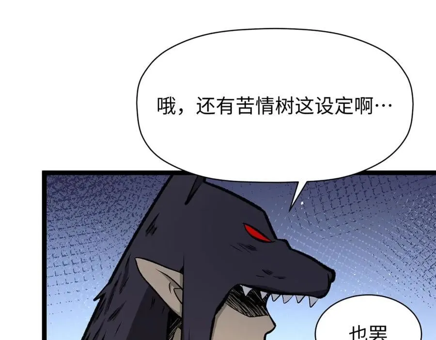 191 轮回地仙境!70