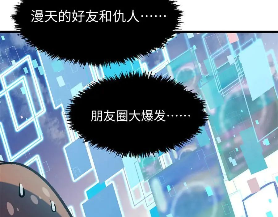 193 韩绝的豪情161