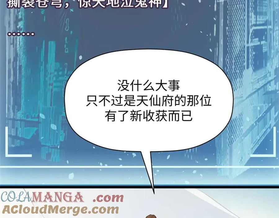 190 时代五大主角36