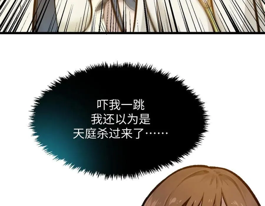 190 时代五大主角30