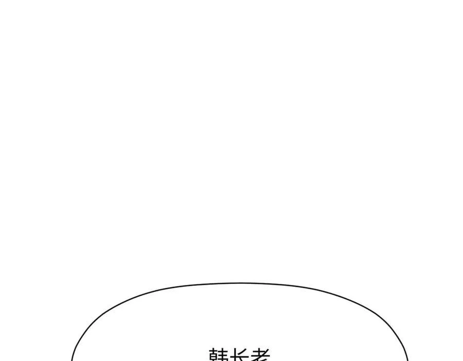 190 时代五大主角126