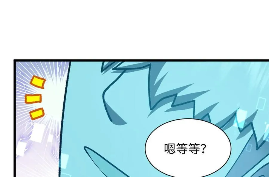 194 文武之争,九天银河水146