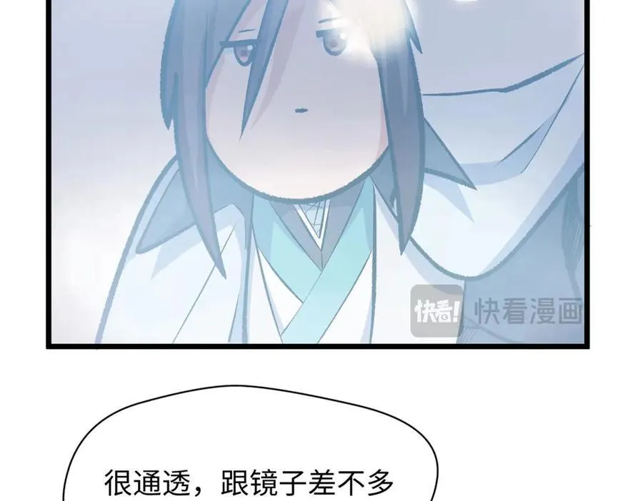 194 文武之争,九天银河水98