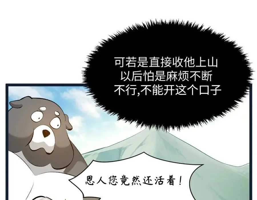 190 时代五大主角150