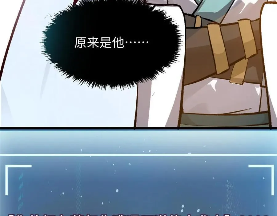 190 时代五大主角33
