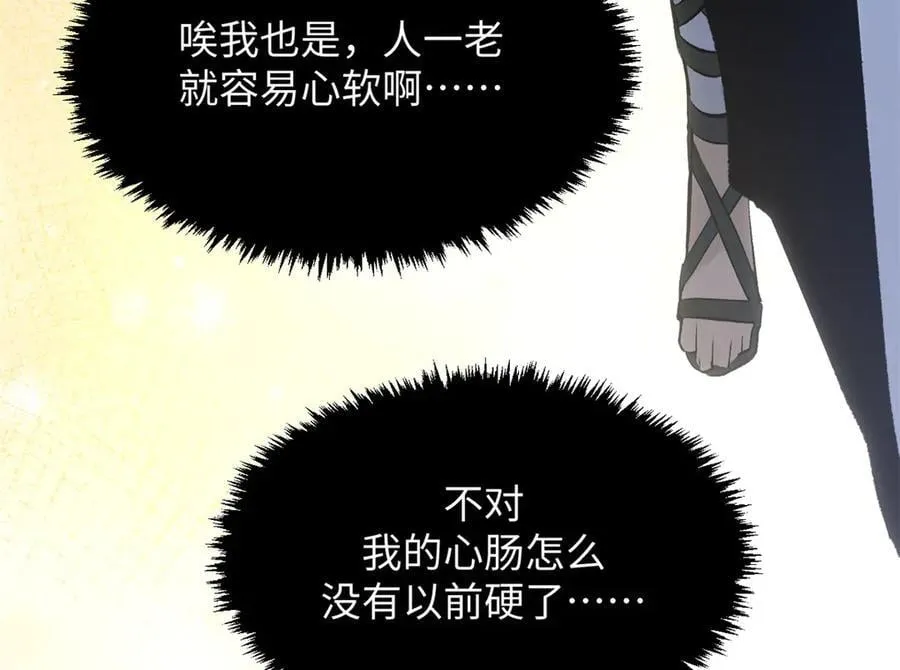 192 娶妻？！啊？49