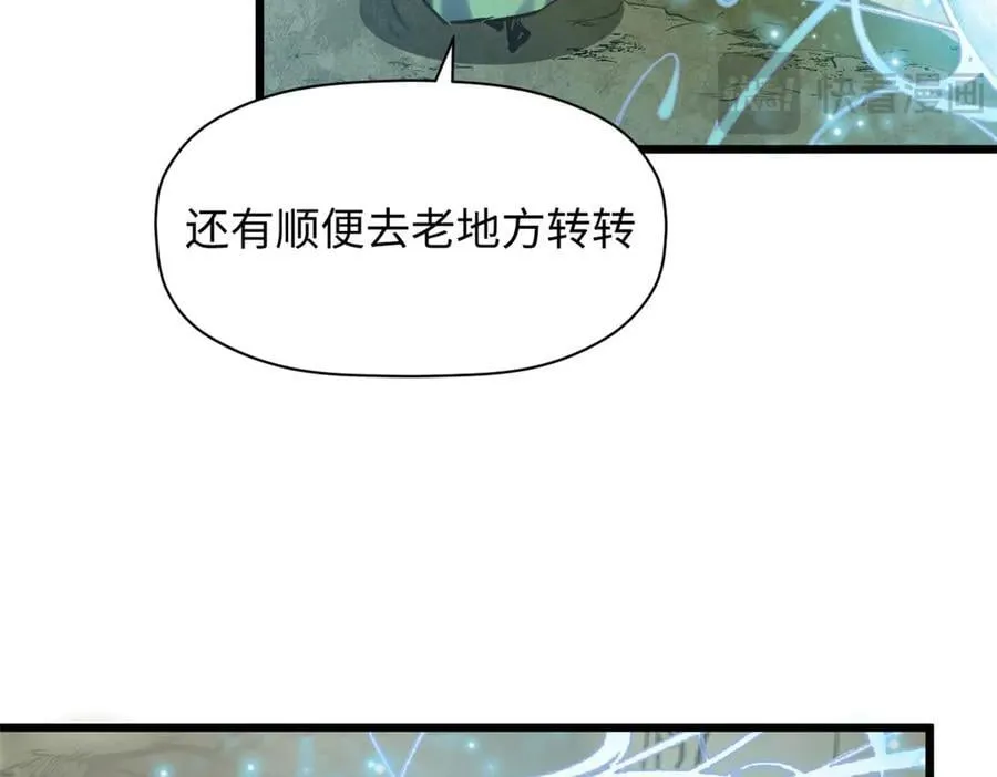 194 文武之争,九天银河水126
