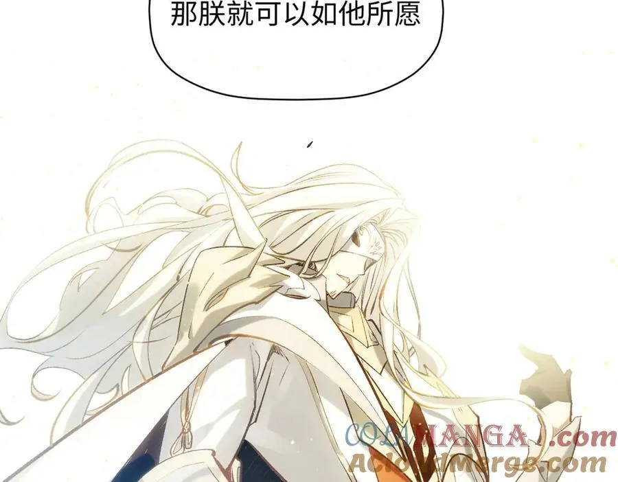 194 文武之争,九天银河水68