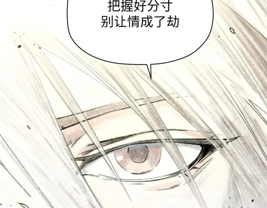 192 娶妻？！啊？219