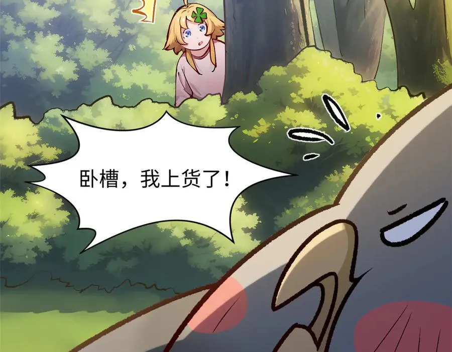 192 娶妻？！啊？171