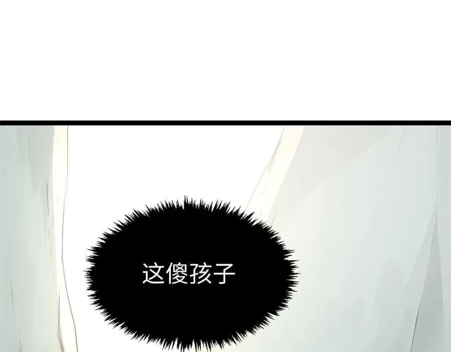 192 娶妻？！啊？231