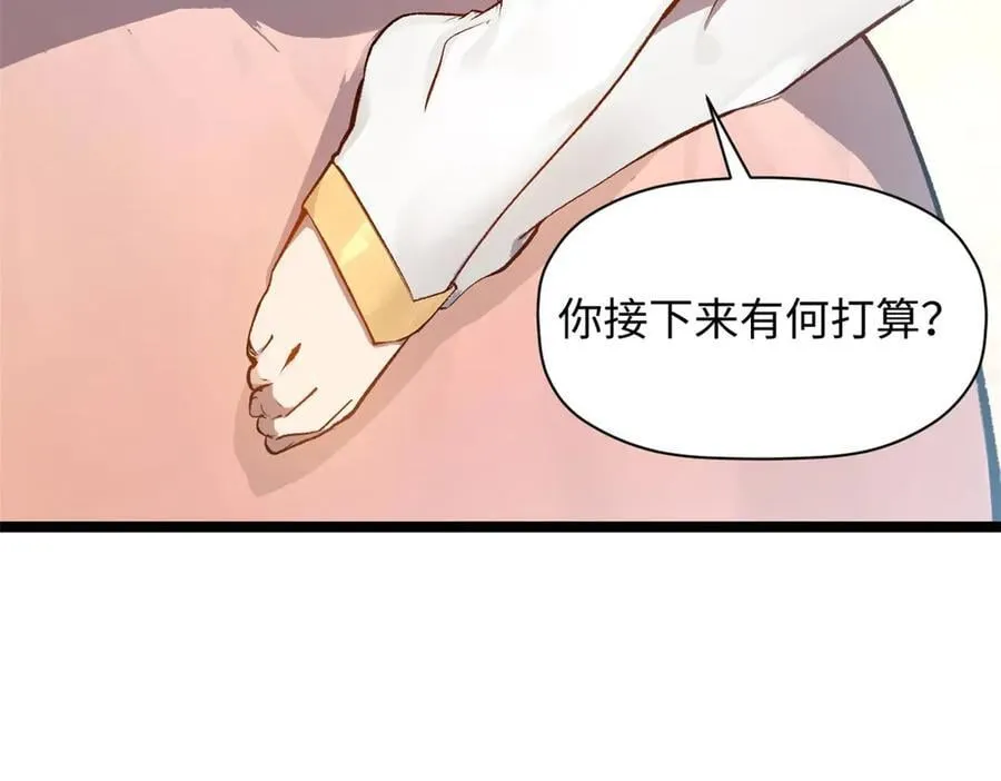 190 时代五大主角205
