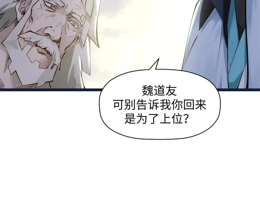190 时代五大主角141