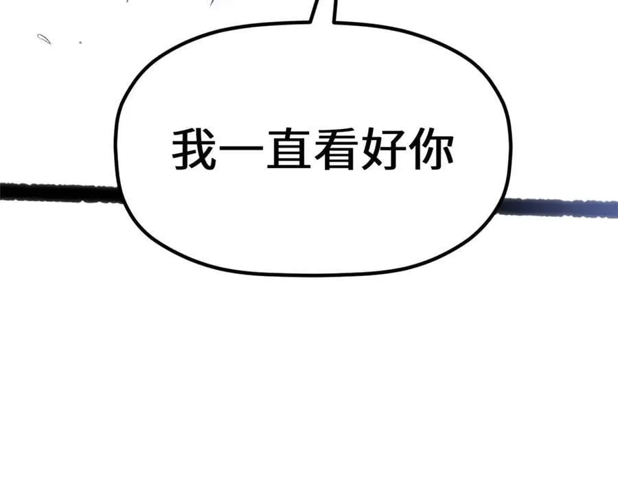193 韩绝的豪情123
