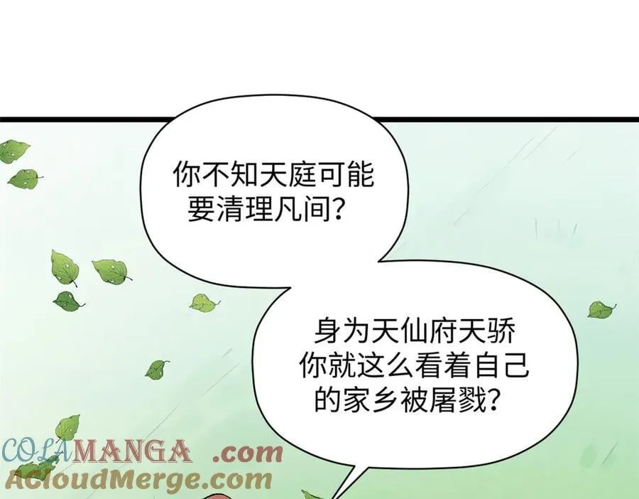 193 韩绝的豪情56