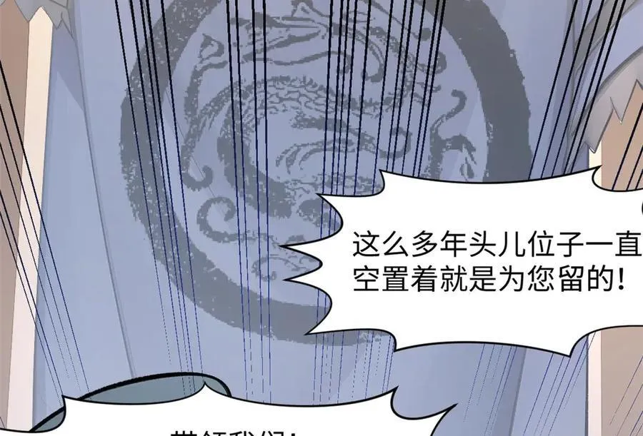 190 时代五大主角109