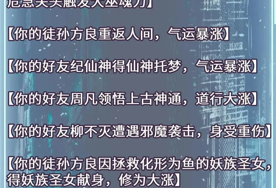 190 时代五大主角214