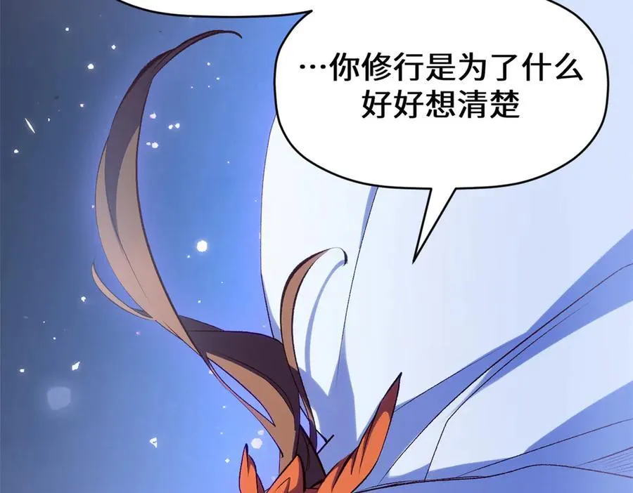 193 韩绝的豪情119