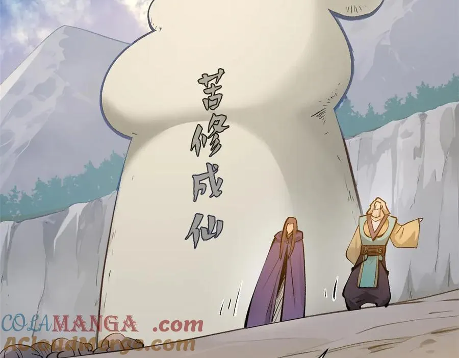 190 时代五大主角124