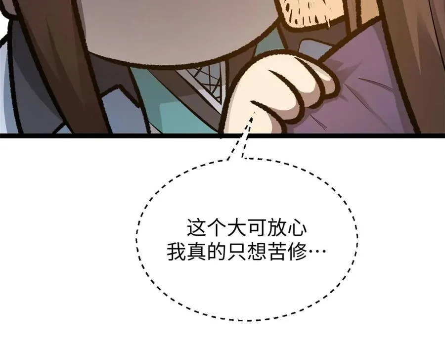 190 时代五大主角174