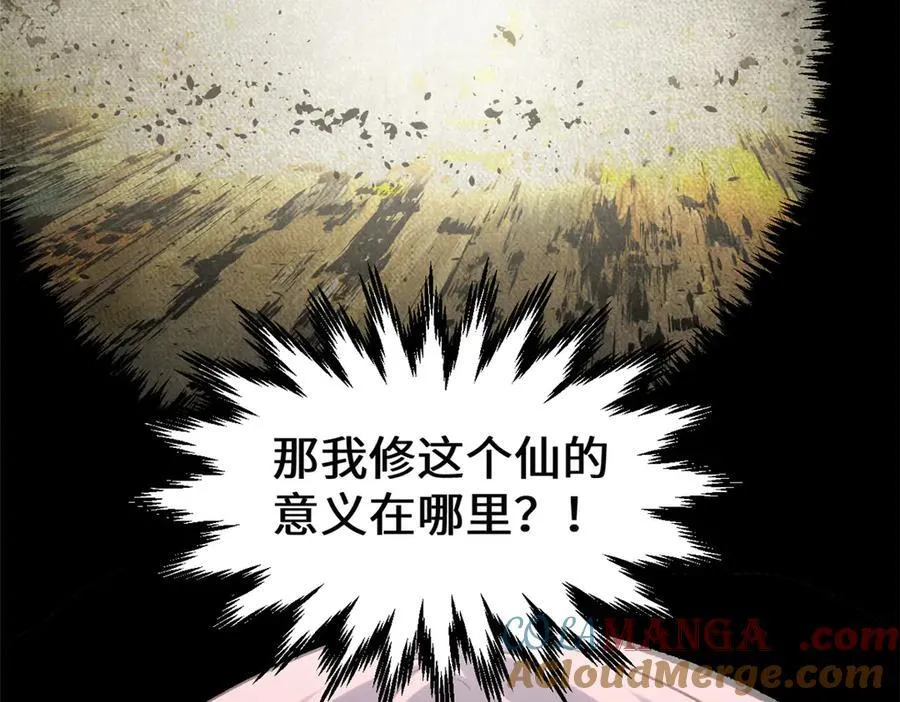 193 韩绝的豪情108