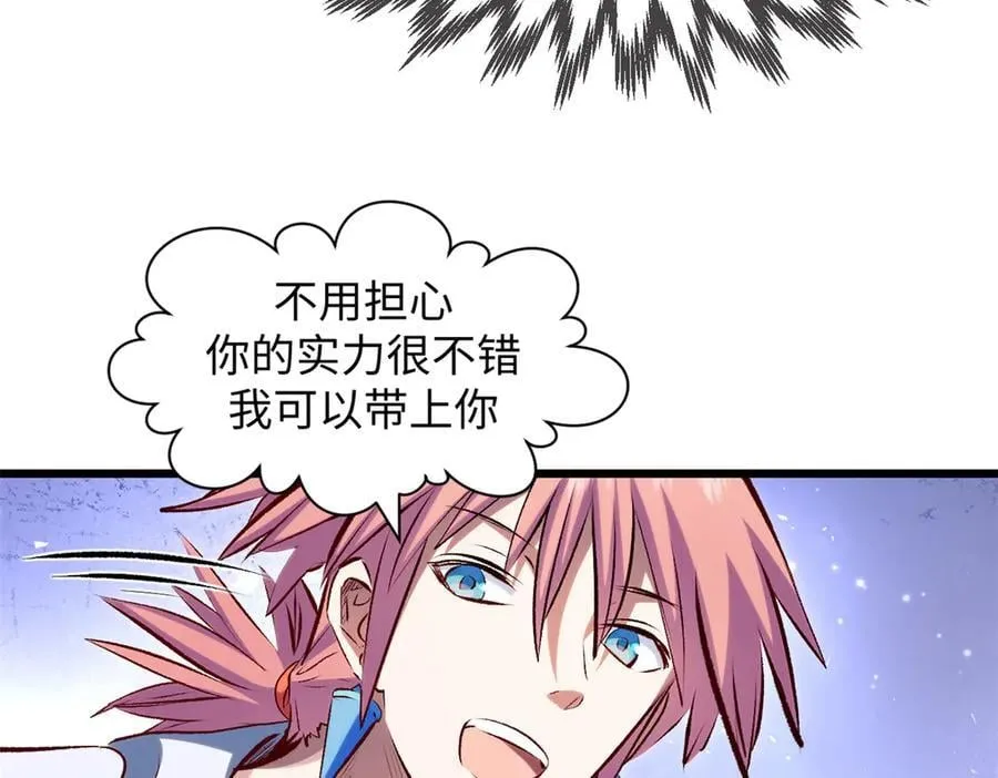 193 韩绝的豪情45