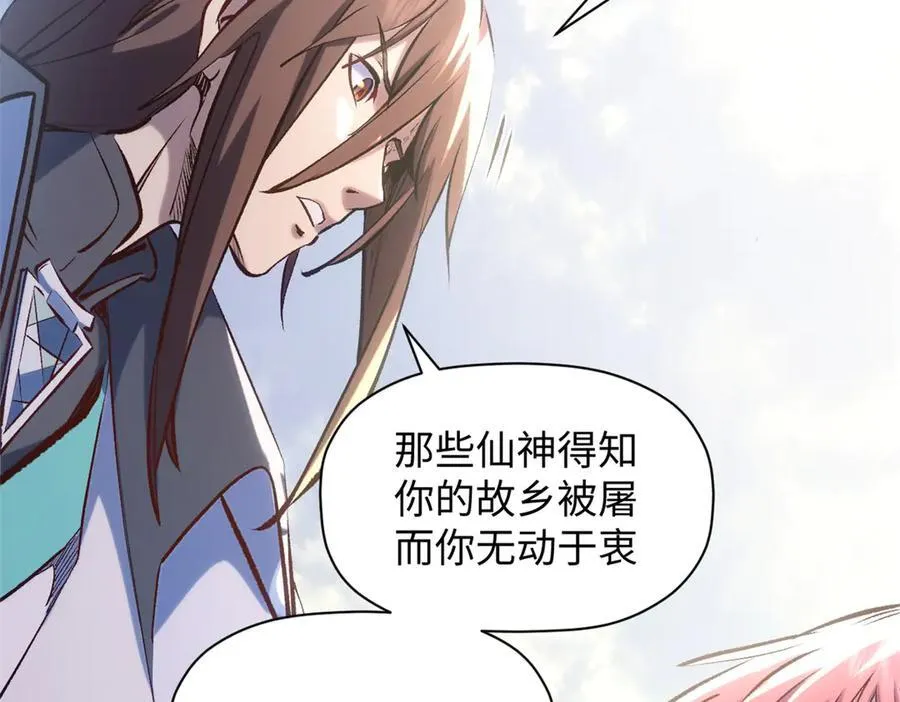 193 韩绝的豪情89
