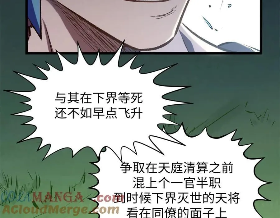 193 韩绝的豪情80