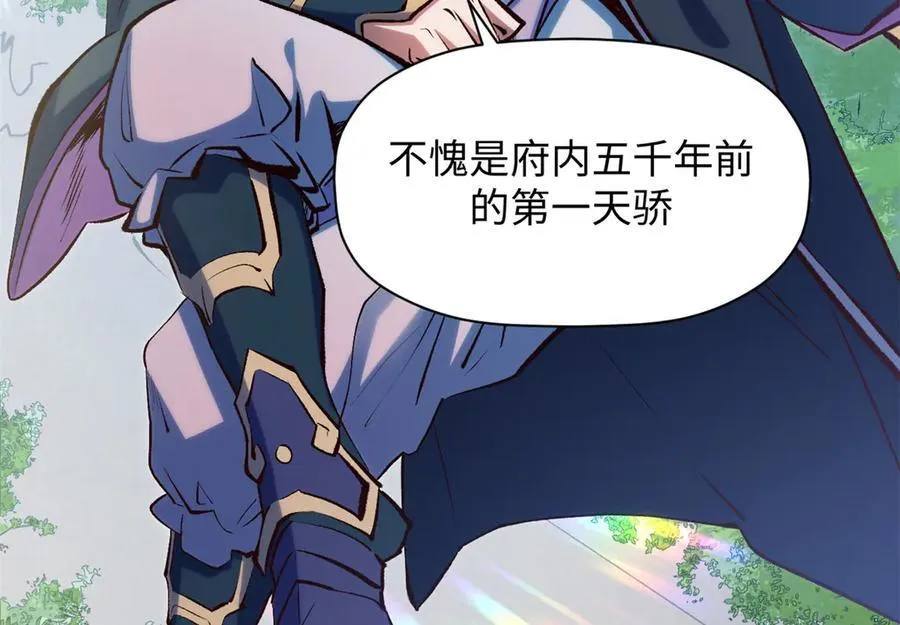 193 韩绝的豪情15
