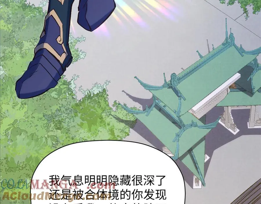 193 韩绝的豪情16