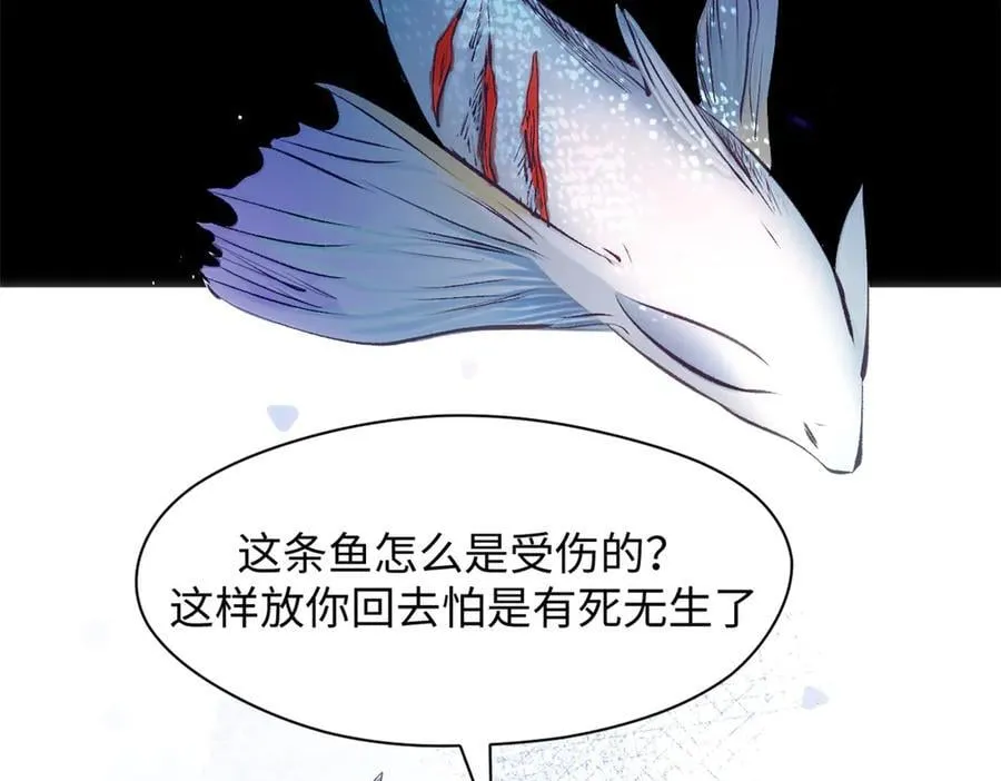192 娶妻？！啊？82