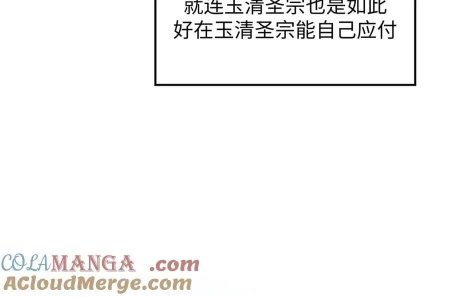 192 娶妻？！啊？244