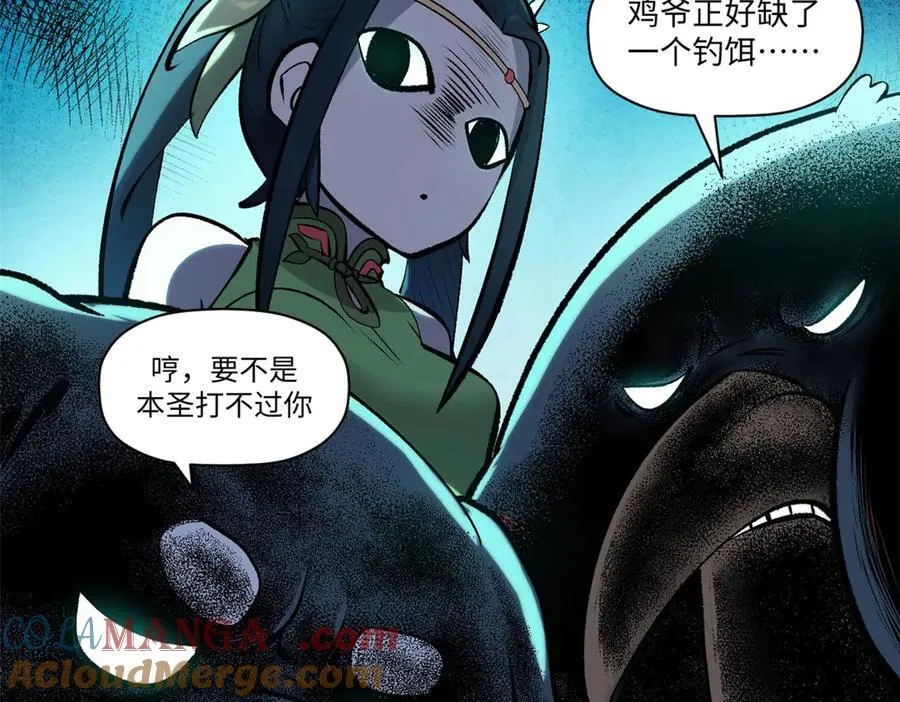 190 时代五大主角48