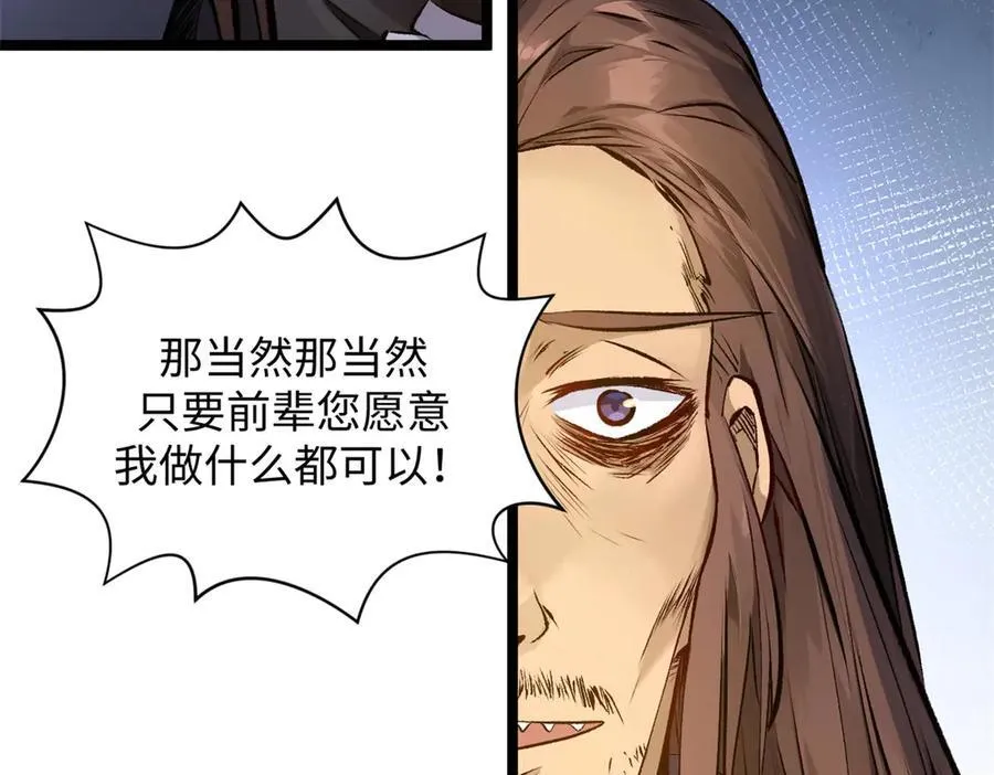 190 时代五大主角165