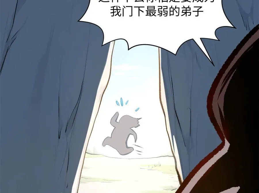 192 娶妻？！啊？27