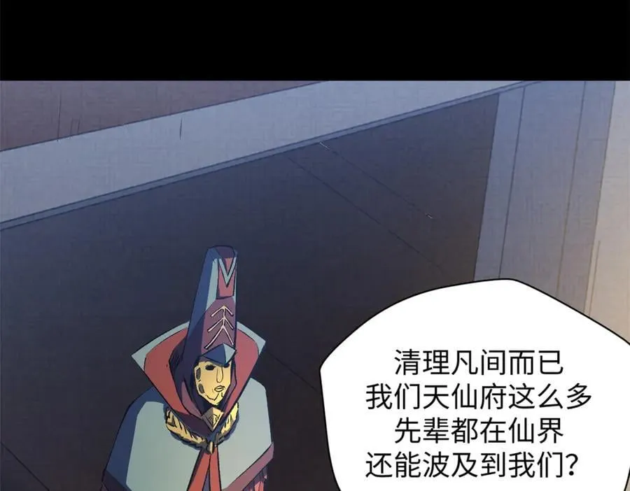 193 韩绝的豪情66