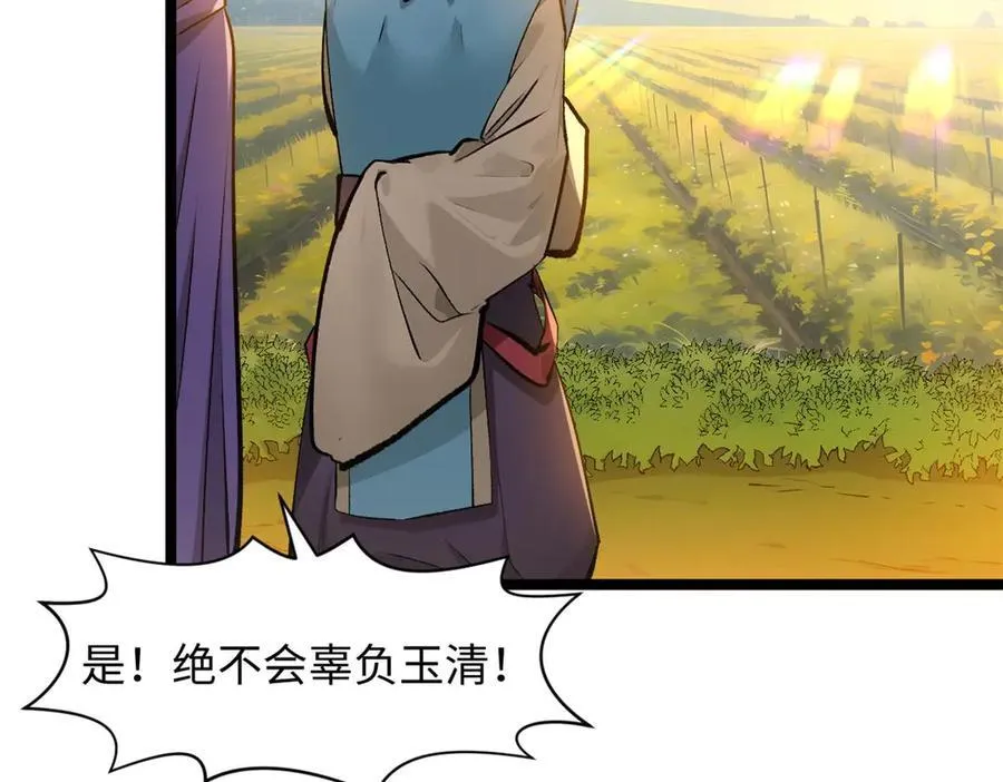 190 时代五大主角122
