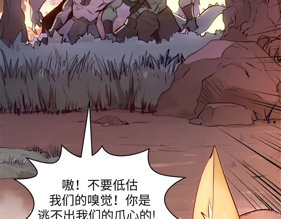 192 娶妻？！啊？103