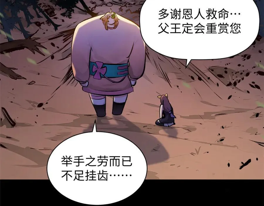 192 娶妻？！啊？149