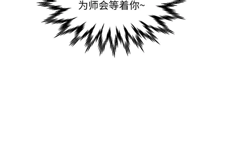 191 轮回地仙境!157