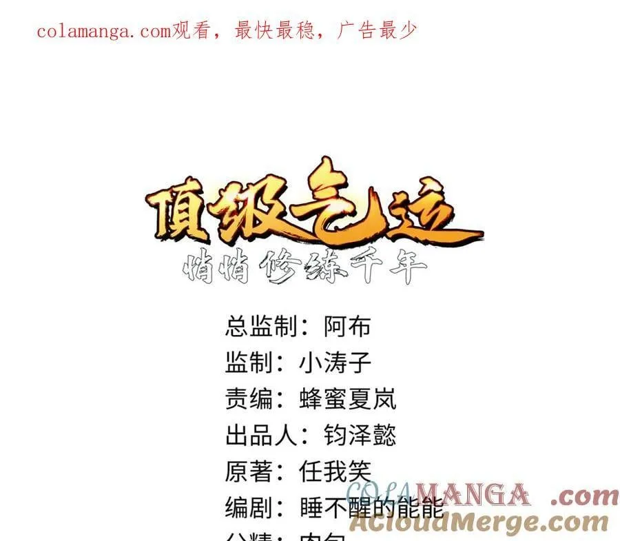 193 韩绝的豪情0