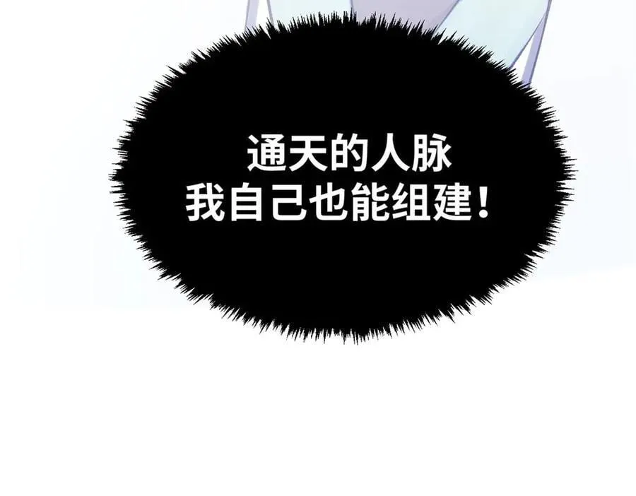 190 时代五大主角190