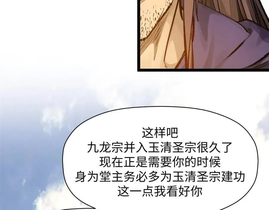 190 时代五大主角166