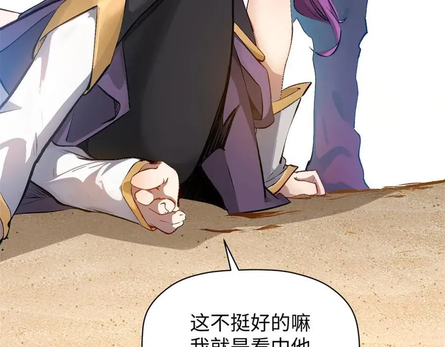 191 轮回地仙境!46