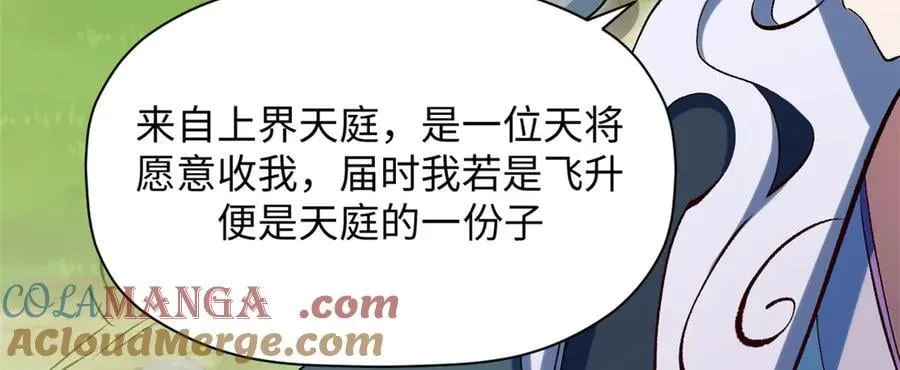 193 韩绝的豪情40