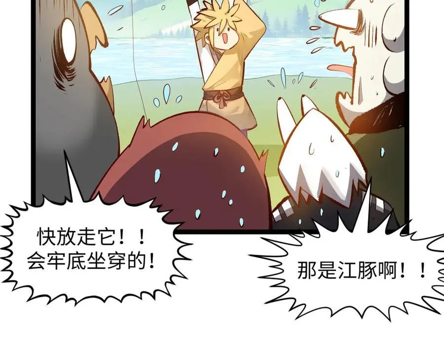 190 时代五大主角193