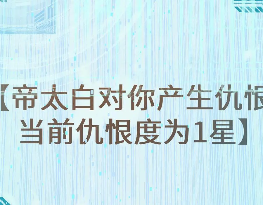 193 韩绝的豪情150