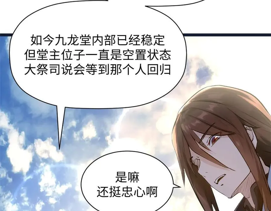 190 时代五大主角139