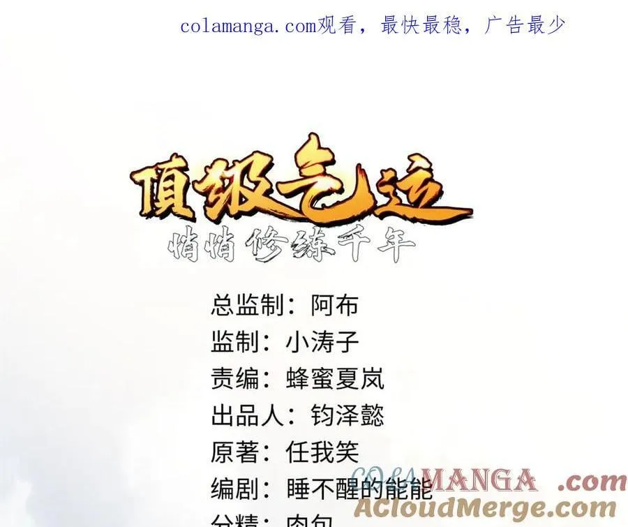 190 时代五大主角0